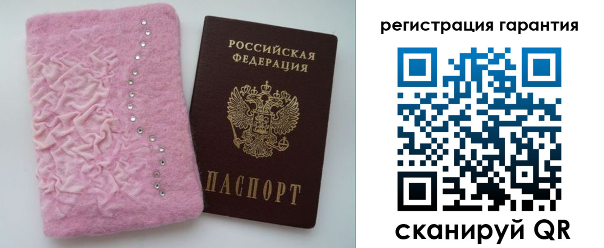 временная регистрация гарантия в Хасавюрте