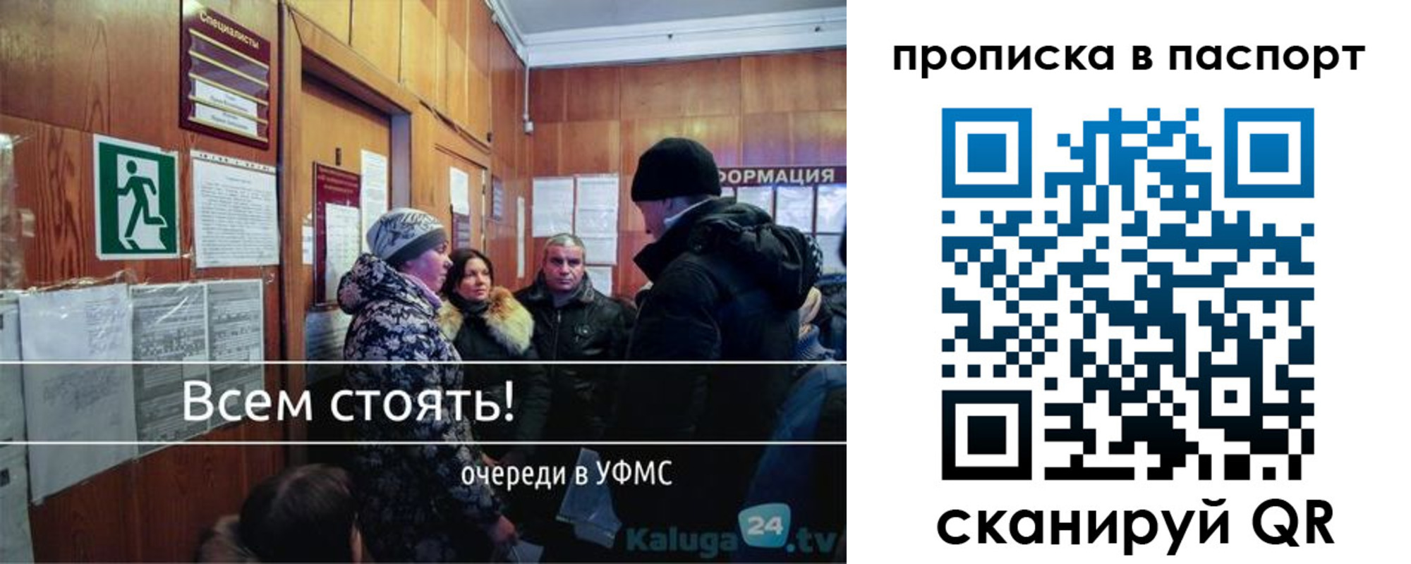 прописка паспорт в Хасавюрте