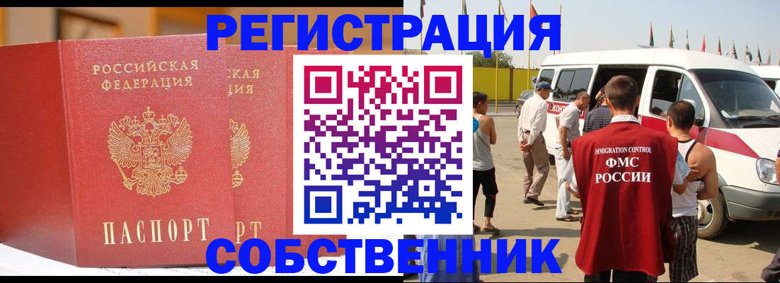 найти адрес прописки в Хасавюрте