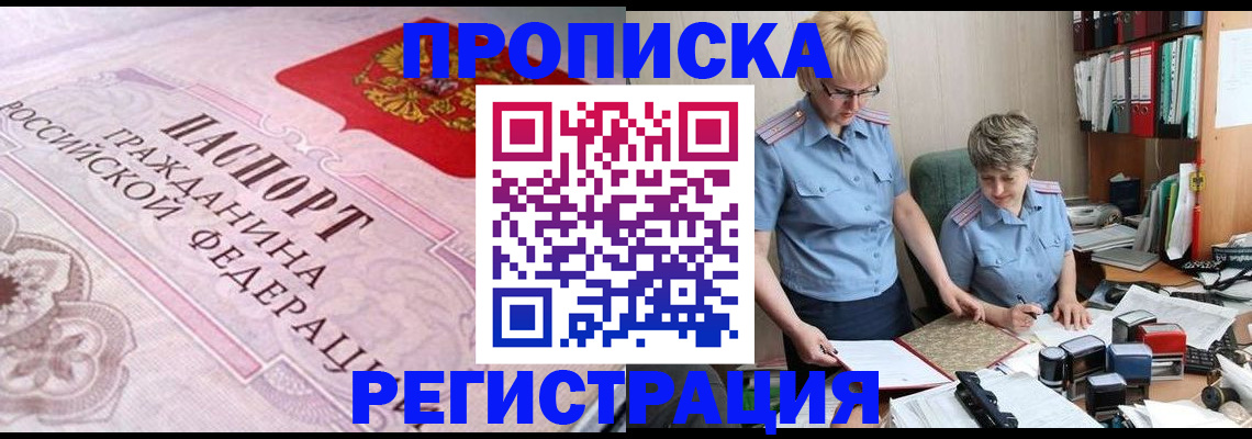 форма 3 в Хасавюрте